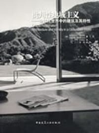 书籍 批判性地域主义的封面