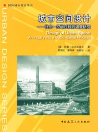 城市空间设计 - 迈达尼普尔