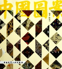 中国图案