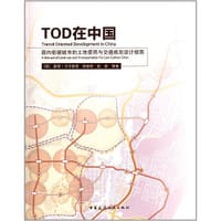 TOD在中国 - 彼得·卡尔索普