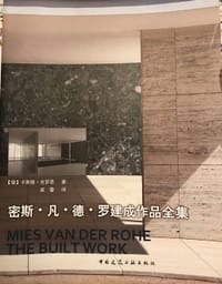 密斯.凡.德.罗建成作品全集