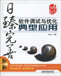 日臻完善