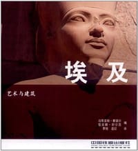 艺术与建筑