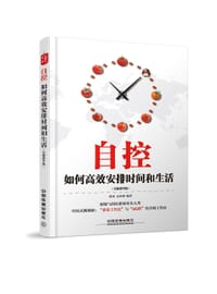 自控 - 徐寅