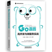 Go语言高并发与微服务实战