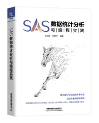 SAS数据统计分析与编程实践