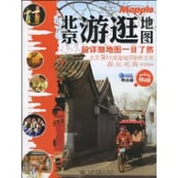 北京游逛地图