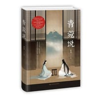 青菀说 - 青菀
