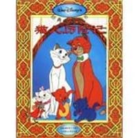 猫儿历险记 - 陈红军