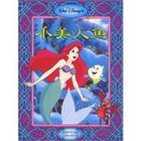 书籍 小美人鱼的封面