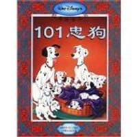 101忠狗 - 童趣出版有限公司（编译）