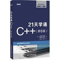 21天学通C++ - JesseLiberty