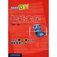 书籍 智能家居的封面