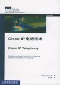 Cisco IP电话技术