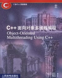 C++面向对象多线程编程 - 
      