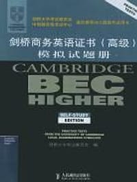 剑桥商务英语证书 - 剑桥大学考试委员会 编