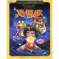 星银岛