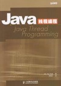 Java线程编程