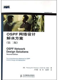 OSPF网络设计解决方案 - 托马斯