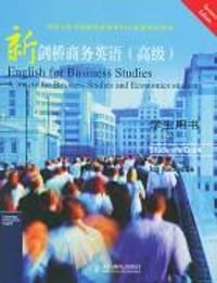 新剑桥商务英语 - 麦肯齐