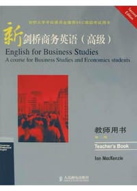 新剑桥商务英语