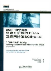 CCNP自学指南 - 帕克特