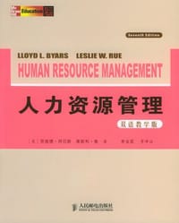 人力资源管理 - [美]劳埃德*拜厄斯