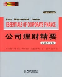 书籍 公司理财精要的封面