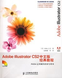 书籍 Adobe Illustrator CS2中文版经典教程的封面
