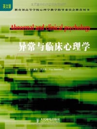 异常与临床心理学