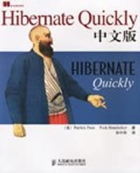 Hibernate Quickly中文版 - (美)Patrick Peak