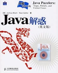 Java解惑 - 布洛克