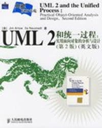 UML2和统一过程