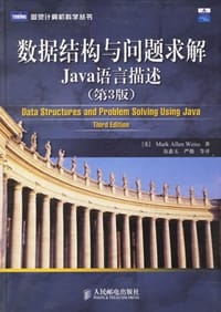 数据结构与问题求解Java语言描述