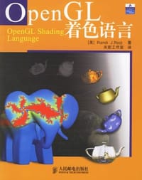 书籍 OpenGL着色语言的封面