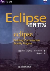 Eclipse插件开发 - 克莱伯格