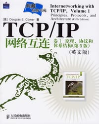 TCP/IP网络互连(卷Ⅰ) - 库默