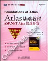 Atlas基础教程