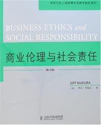 书籍 商业伦理与社会责任的封面
