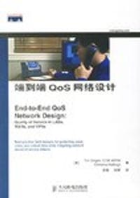 端到端QoS网络设计 - Tim Szigeti.CCIE#9794
