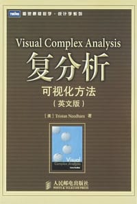 复分析 - 尼达姆