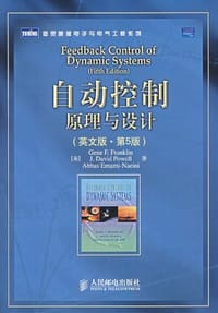 书籍 自动控制原理与设计的封面
