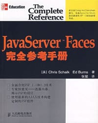 书籍 JavaServer Faces完全参考手册的封面
