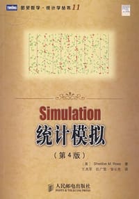 书籍 统计模拟的封面