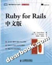 Ruby for Rails中文版 - David Black