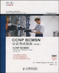 CCNP BCMSN认证考试指南 - 赫凯贝