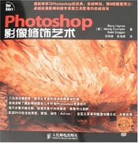Photoshop影像修饰艺术 - 海恩斯