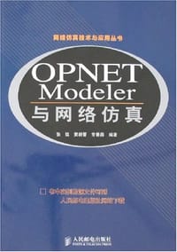 书籍 OPNET Modeler与网络仿真的封面