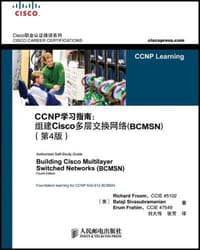 CCNP学习指南 - [美]RichardFroom
