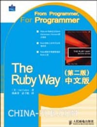 The Ruby Way中文版 - 富尔顿(Hal Fulton)